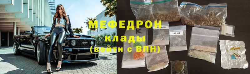 гидра зеркало  Кировск  Меф mephedrone 